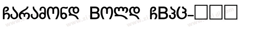 Garamond Bold GBpc字体转换